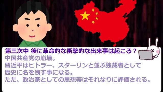 【2ch予知スレ】第3次世界大戦 予言的中⁉ 詳しく話せるけど何か質問ある？【ゆっくり解説】 смотреть онлайн