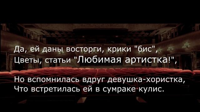 Асадов АРТИСТКА смотреть онлайн