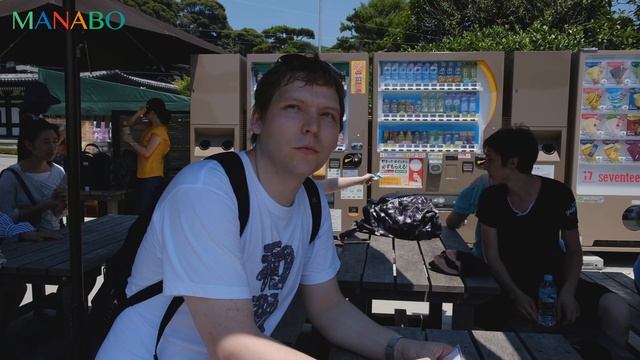 Поездка в Камакуру смотреть онлайн