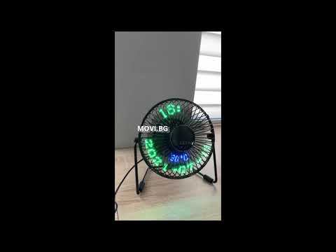 Настолен вентилатор с LED дата, час и температура смотреть онлайн