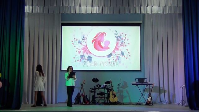 ПРАЗДНИЧНЫЙ КОНЦЕРТ КО ДНЮ МАТЕРИ 2024 смотреть онлайн