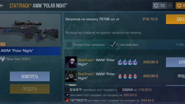#5 ТРЕЙД ДО ЧАРМА V2|НАТРЕЙДИЛ 5К ГОЛДЫ|ТРЕЙД СТАНДОФФ 2 смотреть онлайн