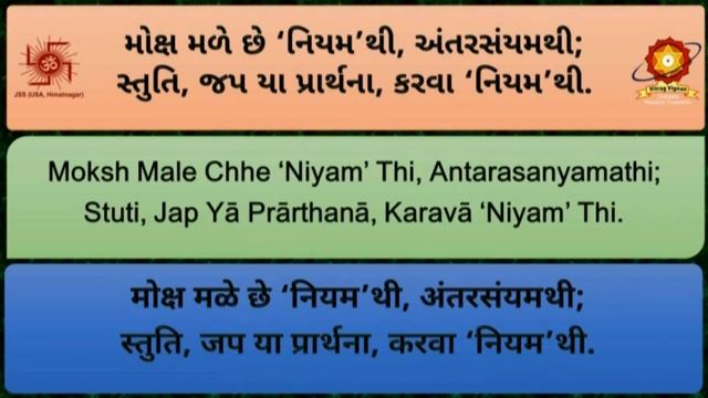 CD34 Dada Bhagwan Chhe смотреть онлайн
