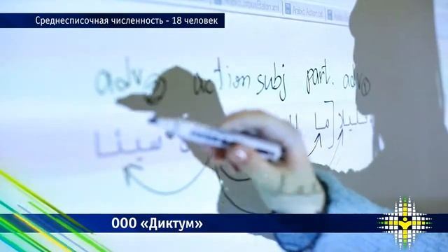 Инвестиционный проект года в сфере инноваций смотреть онлайн