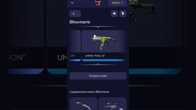 3 день открытия #bulldrop #standoff2 #standoff смотреть онлайн