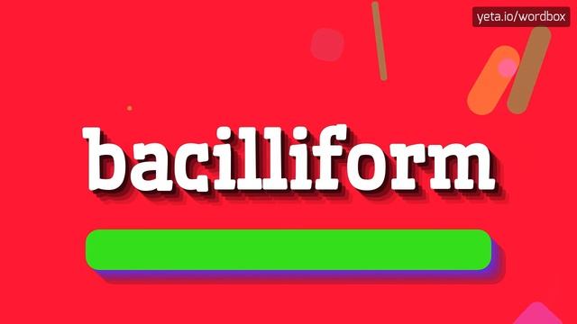 HOW TO PRONOUNCE BACILLIFORM? #bacilliform смотреть онлайн