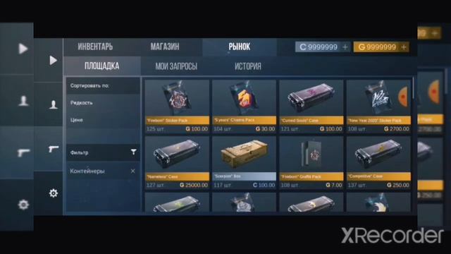 это кейс симулятор с модом на голду ни как не standoff 2 смотреть онлайн