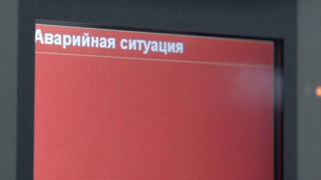 Панель управления печей Муссон Ротор_контроллер смотреть онлайн