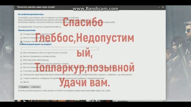 | Ухожу с ютуба?! | Бросил CrossFire| Ушёл в Warface? | смотреть онлайн