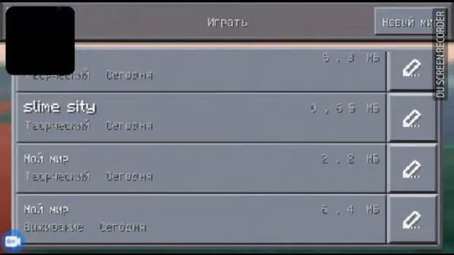 Сиды маинкрафт 0.14.3 смотреть онлайн