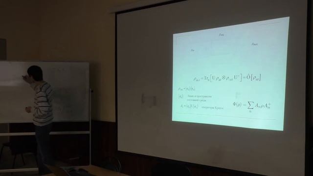 I.V. Dudinets, Seminar QPQI, November 24, 2015 смотреть онлайн