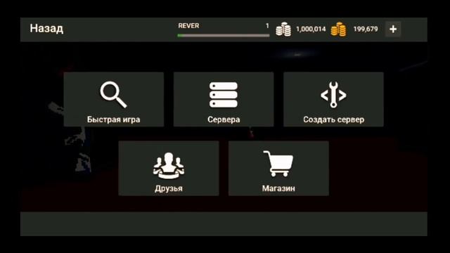 НОВЫЙ ВЗЛОМ БЛОК СТРАЙК САМЫЙ ТОПОВЫЙ ВЗЛОМ В ИСТОРИИ|block strike|cheats for block strike смотреть онлайн