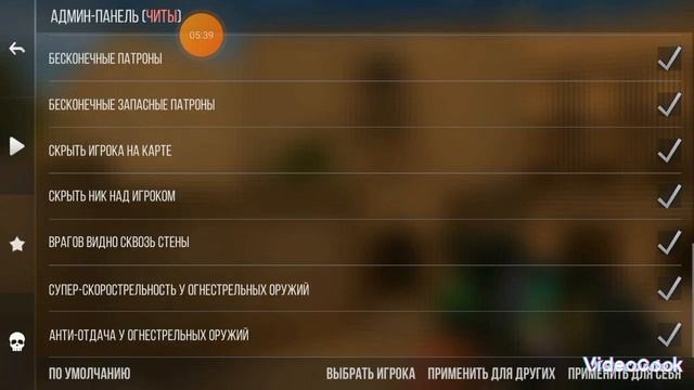 тест приватки стандоффа StandKnife смотреть онлайн