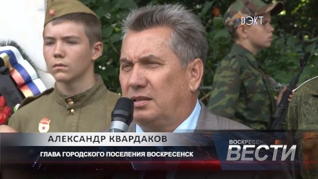 Имя твое неизвестно, подвиг твой бессмертен. 22 июня - день памяти и скорби смотреть онлайн