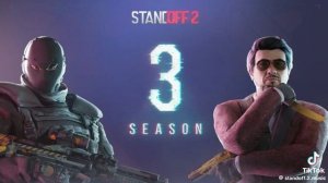 музыка стандофф 2 "3 сезон"