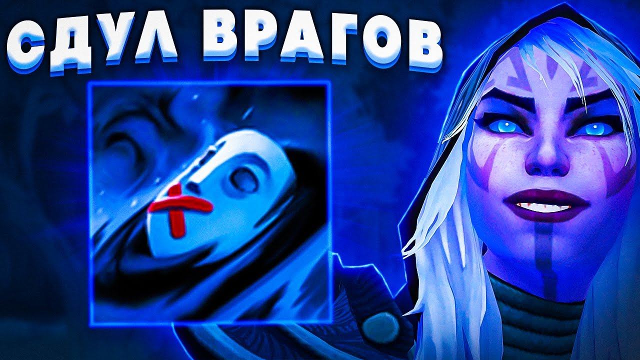 Получается легчайшая/ WORLD OF DOTA / Дота 2 смотреть онлайн