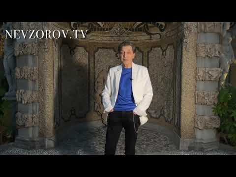 Невзоров НАПОВАЛ № 54     врагу не здаётся наш гордый  Варяг
