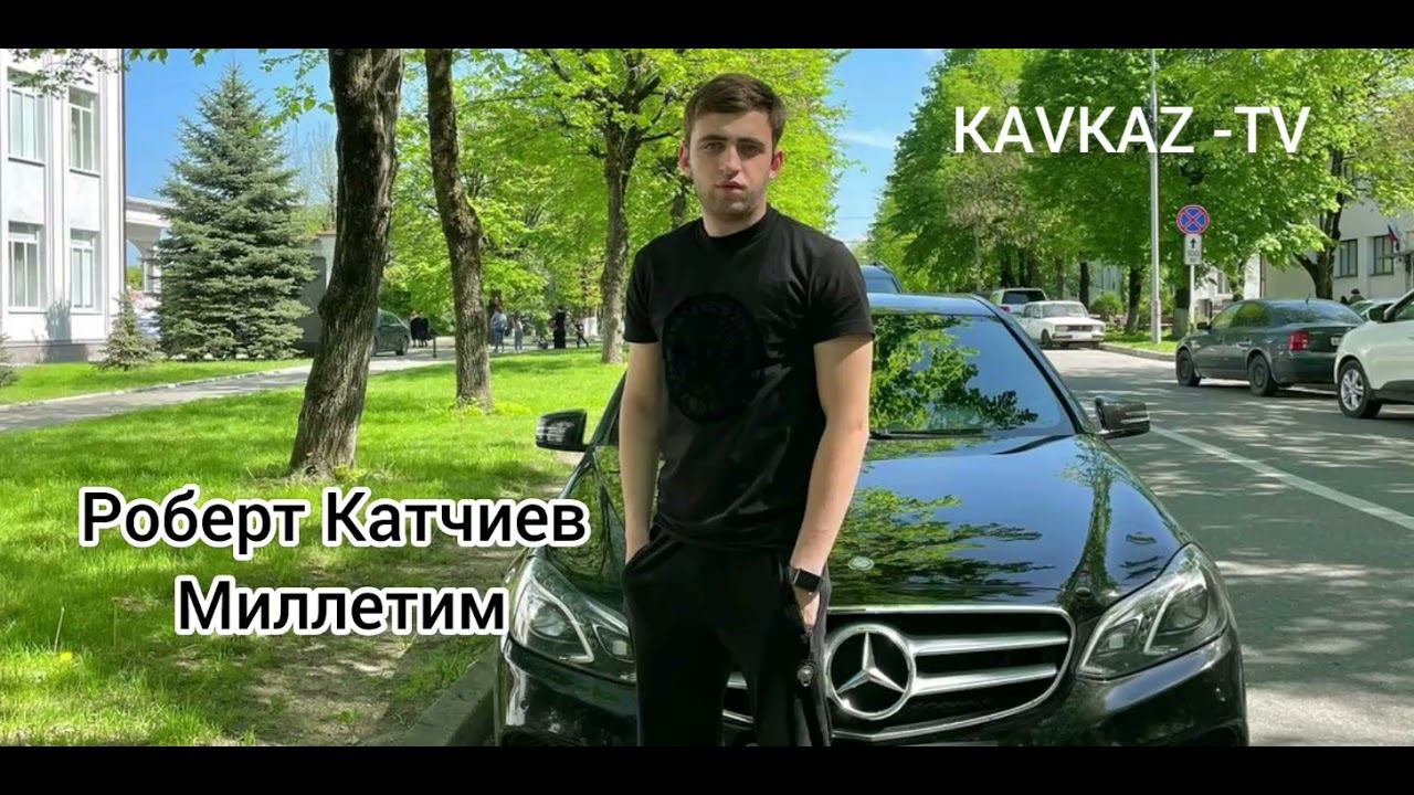 Роберт Катчиев / Миллетим 2021 Премьера Канала KAVKAZ - TV