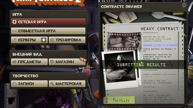 Tf 2 contract hewi смотреть онлайн