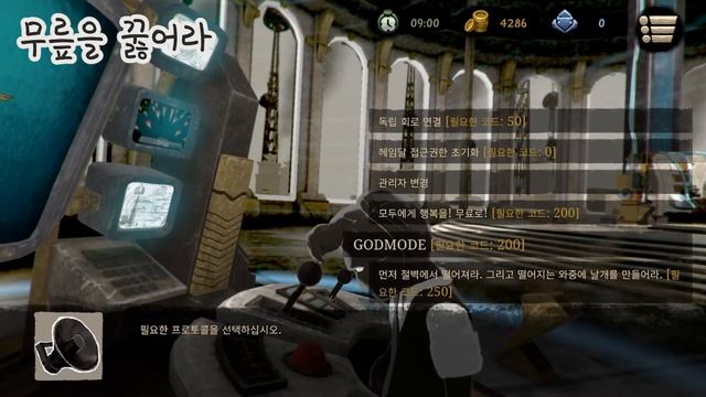 비홀더(Beholder) 2 - 다른 엔딩 & 배드 엔딩 & 기타 도전과제 смотреть онлайн