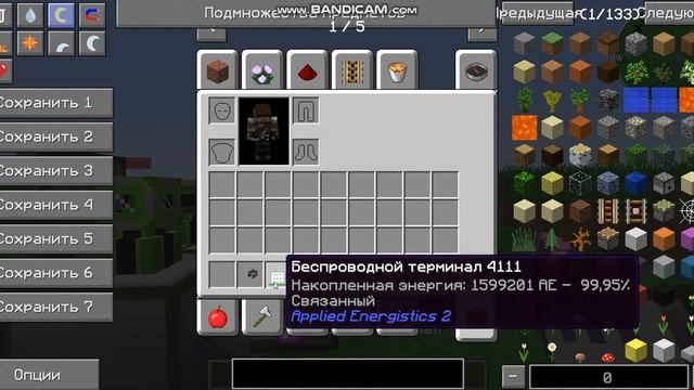 Беспроводной терминал! смотреть онлайн