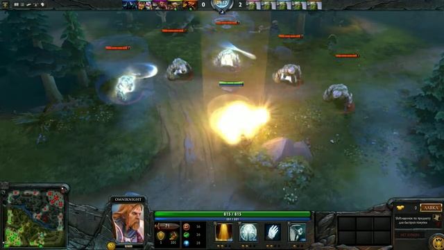 Dota 2 Items : Omniknigth - Omnivus смотреть онлайн