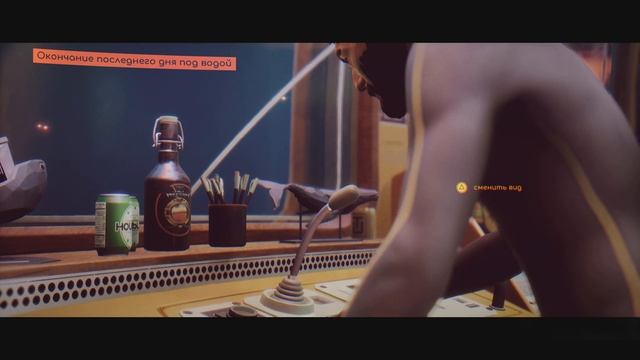 Under The Waves 🌀 Часть 11ФИНАЛ [PS5/4К/60] смотреть онлайн