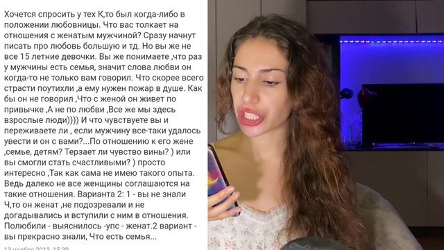 ЖЕНА ИЛИ ЛЮБОВНИЦА ?РАЗБОРКИ НА WOMAN RU смотреть онлайн