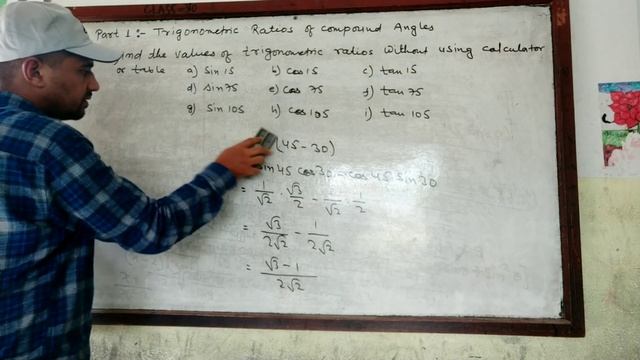 Trigonometry Class 10 | Class 10 Trigonometic identities | Trigonometry tricks | Prove that questio смотреть онлайн