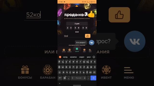 ПРОМОКОДЫ НА GG standoff смотреть онлайн