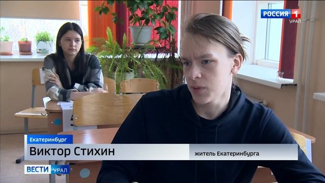 ЕГЭ по русскому языку досрочно сдали будущие абитуриенты смотреть онлайн