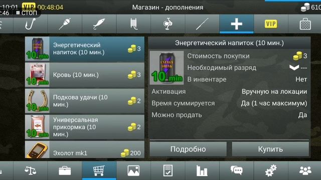 я поймал сломанный телефон в реке горбыль смотреть онлайн