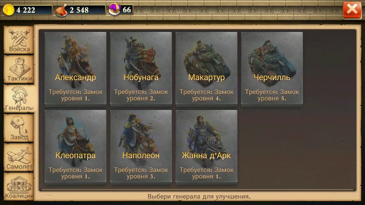 Domination смотреть онлайн