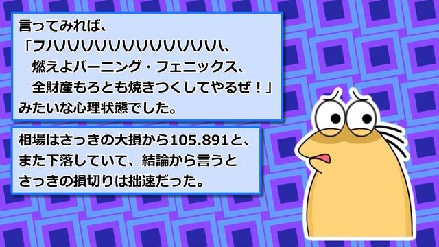 【2ch面白いスレ】FXで全財産を1日で溶かしたワイの末路を聞いてくれ【ゆっくり解説】 смотреть онлайн