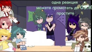 реакция 13 карт на вару как рандом(мяу) =^._.^= ∫