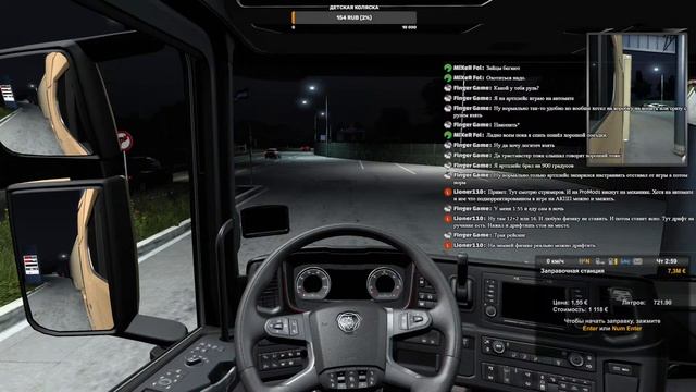Euro Truck Simulator 2/Вечерняя поездка/Стрим смотреть онлайн