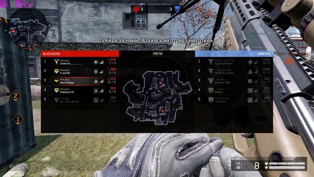 Warface игра по Open Cup - 2 (сервер браво) смотреть онлайн