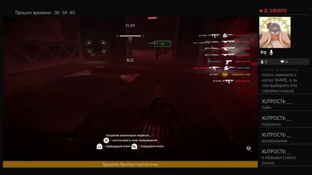 Warface PS4 обзор обновы смотреть онлайн