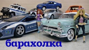 Шикарные заготовки для тюнинга и доработок. Модели с барахолки