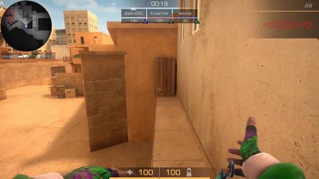 Vrag Muv/Цвет зелёный💚 смотреть онлайн