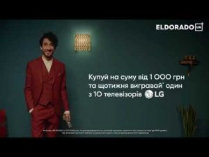 Эльдорадо/ELDORADO.UA/eldorado.ua Logo History (10th UPDATED) [2005-2023]