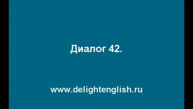 42 5 смотреть онлайн