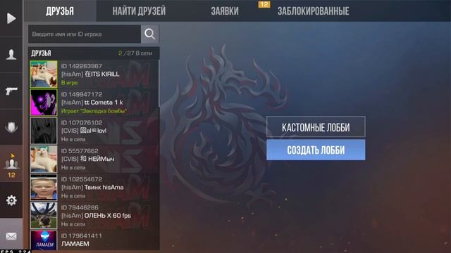 КУПИЛ АККАУНТ с НОВЫМ СТИЛЛЕТОМ за 1000 РУБЛЕЙ и ЖЕСТКО ОКУПИЛСЯ в STANDOFF 2 0.23.1 смотреть онлайн