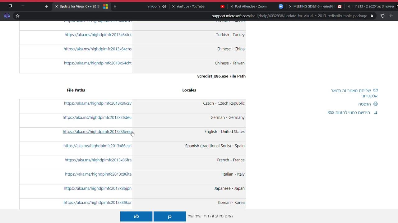 problem payday 2 how to fix the problem,payday 2 is down does not work смотреть онлайн