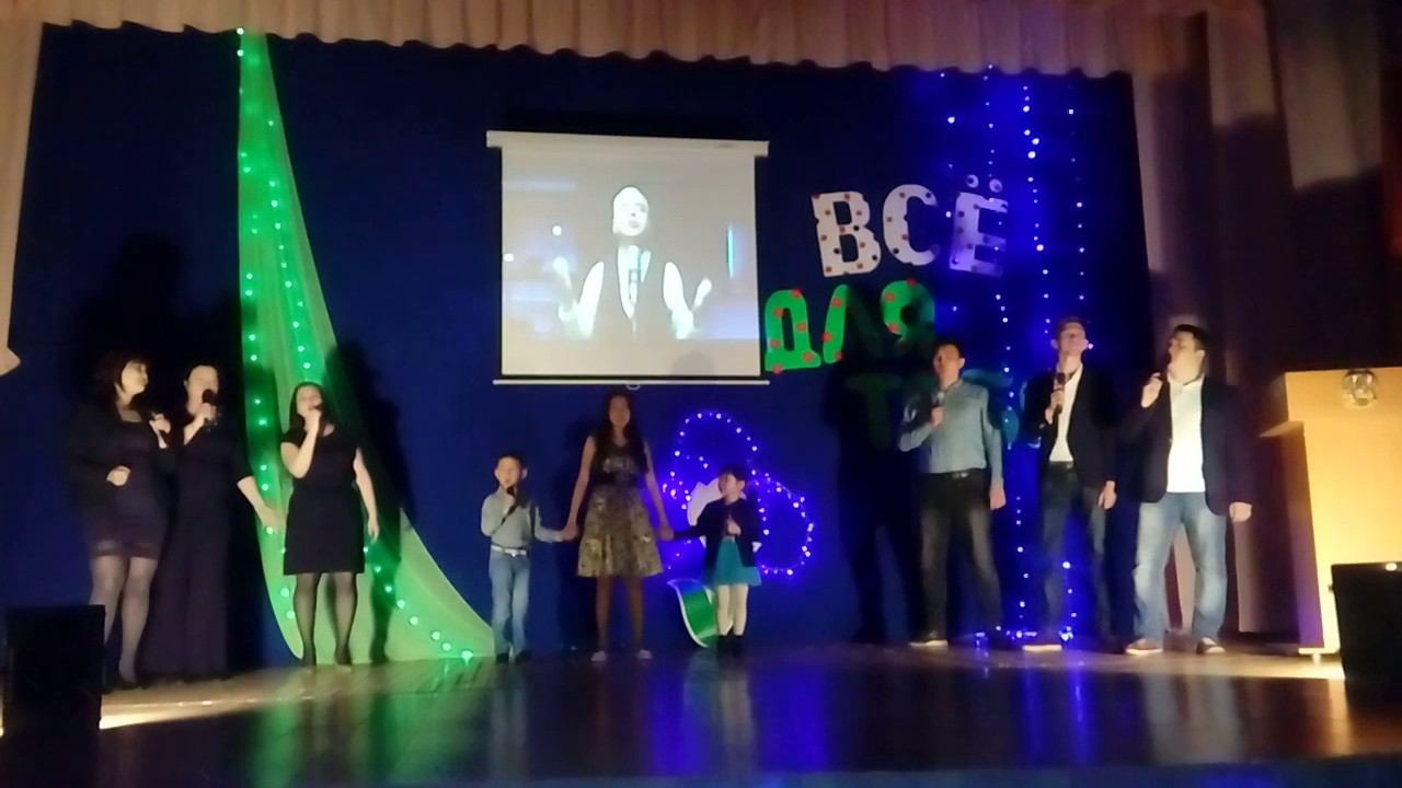 Концерт "Все для тебя". Экибастузская ГРЭС-2. смотреть онлайн