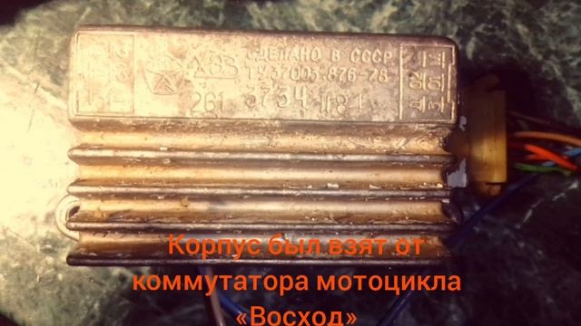 Зажигание для двухцилиндровой бензопилы «Урал» смотреть онлайн