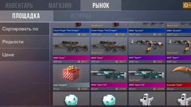 закуп на 20.000 голды в симуляторе смотреть онлайн