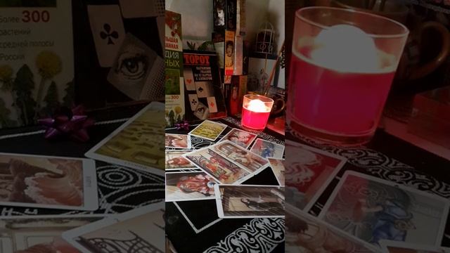 Весточка от любимого. (Окончание 3 варианта). Проявится ли он в загаданный срок. смотреть онлайн