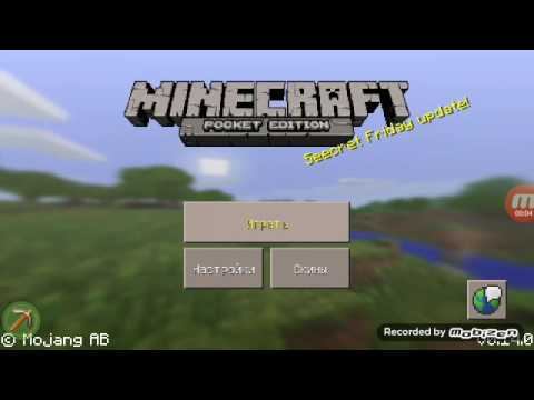 Мод для нубов смотреть онлайн