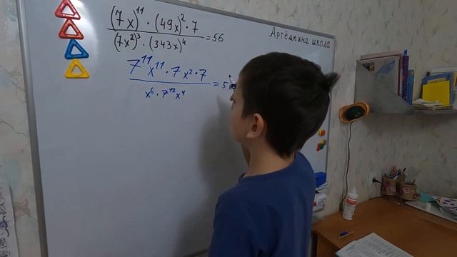 АЛГЕБРА 7 смотреть онлайн